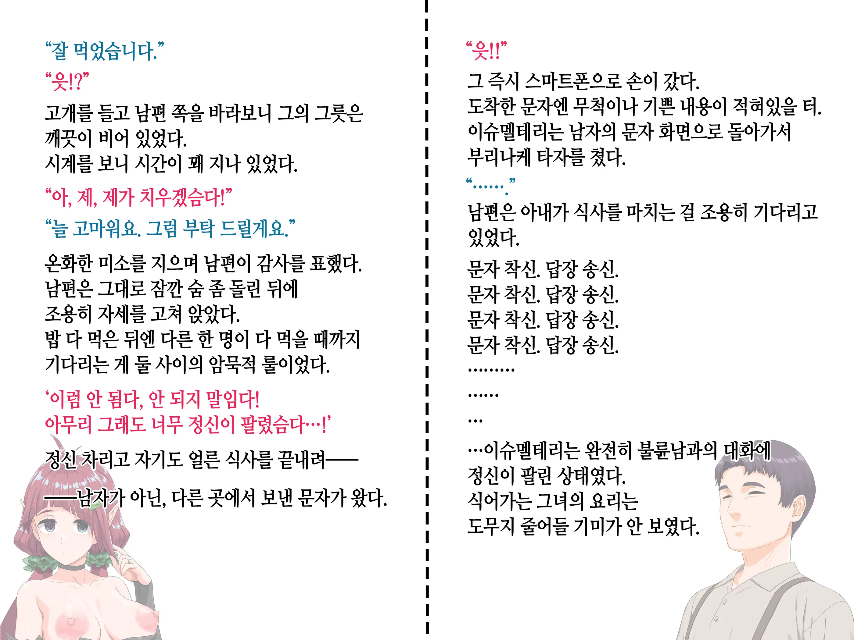Takuran Vitamin | 탁란 비타민